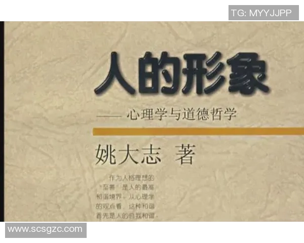 雨果对足球的独特见解与激情探讨，揭示运动背后的文化与哲学