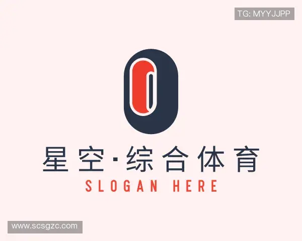 认识星空·综合体育